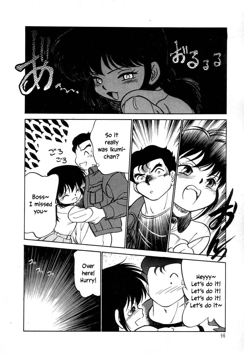 Page 12 Chapter 17 Its a Cat, Its a Cat