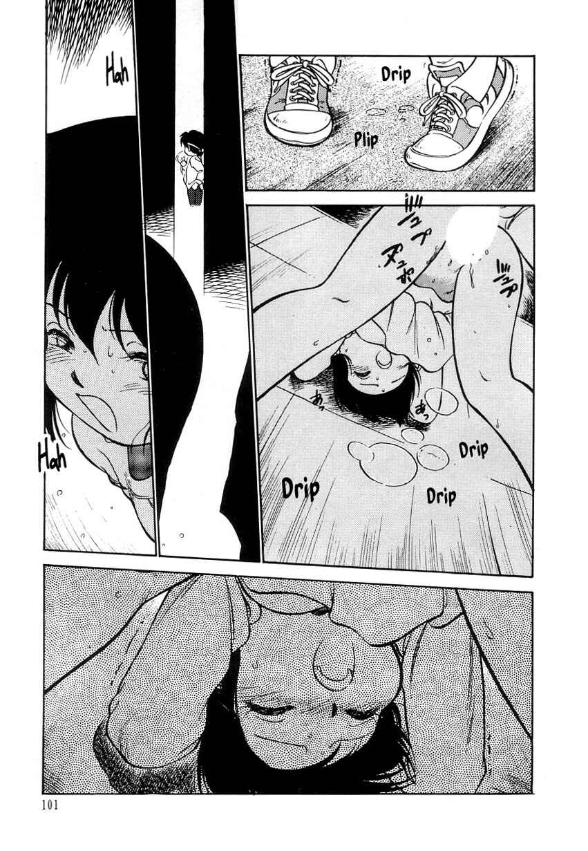 Page 17 Chapter 17 Its a Cat, Its a Cat