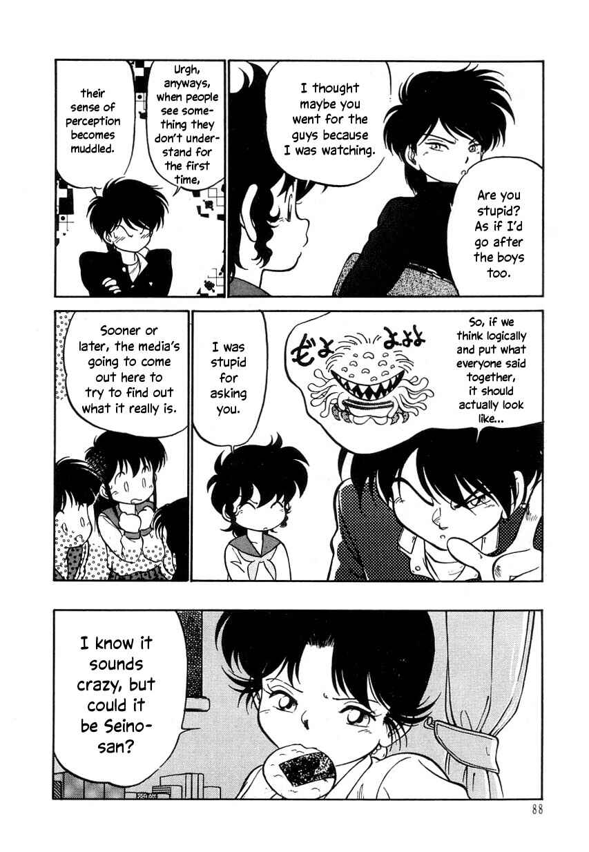 Page 4 Chapter 17 Its a Cat, Its a Cat