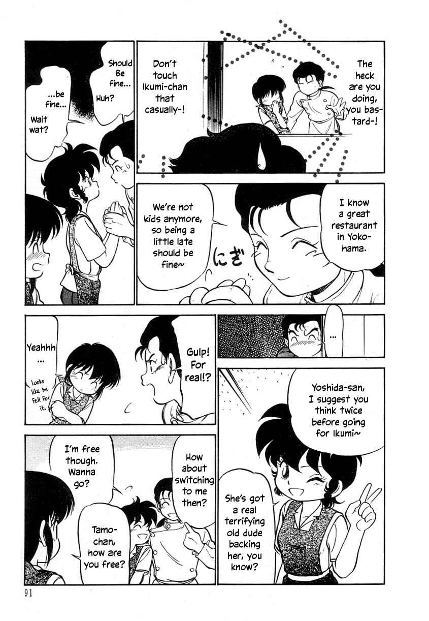 Page 7 Chapter 17 Its a Cat, Its a Cat