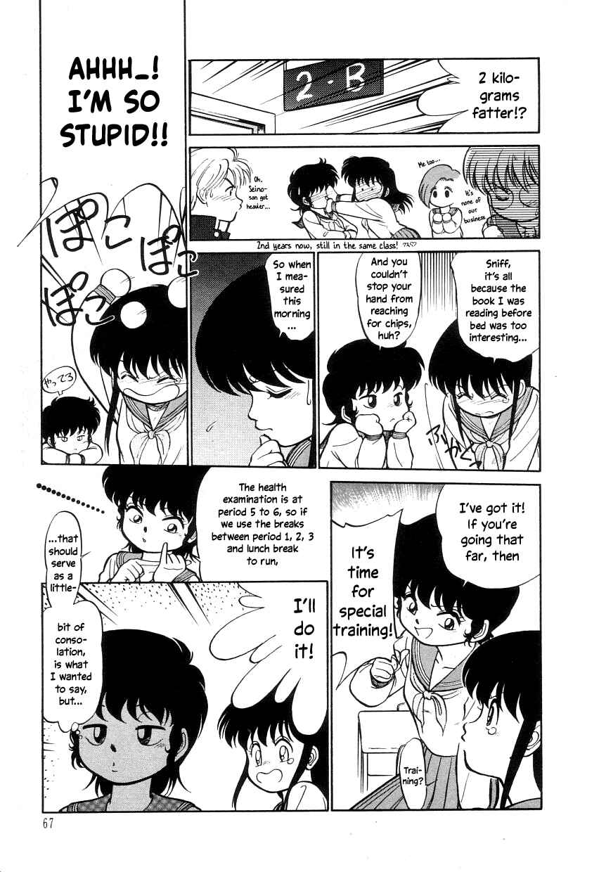 Page 3 Chapter 4 Its a Cat, Its a Cat