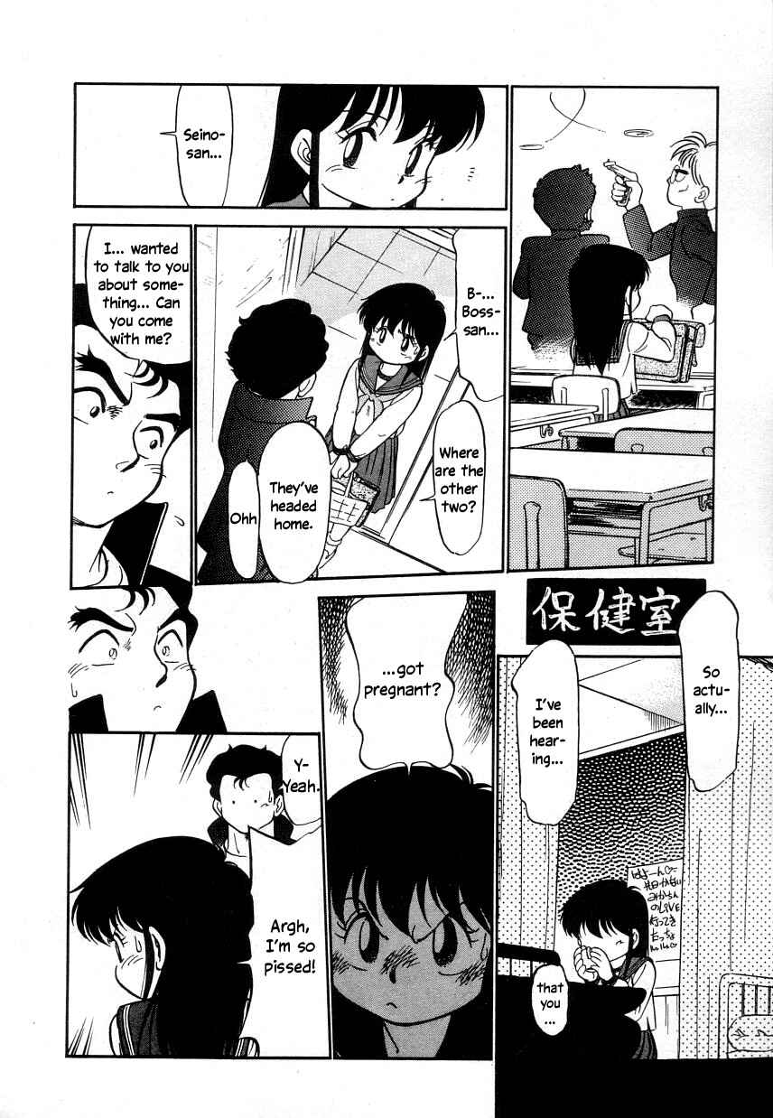 Page 12 Chapter 14 Its a Cat, Its a Cat