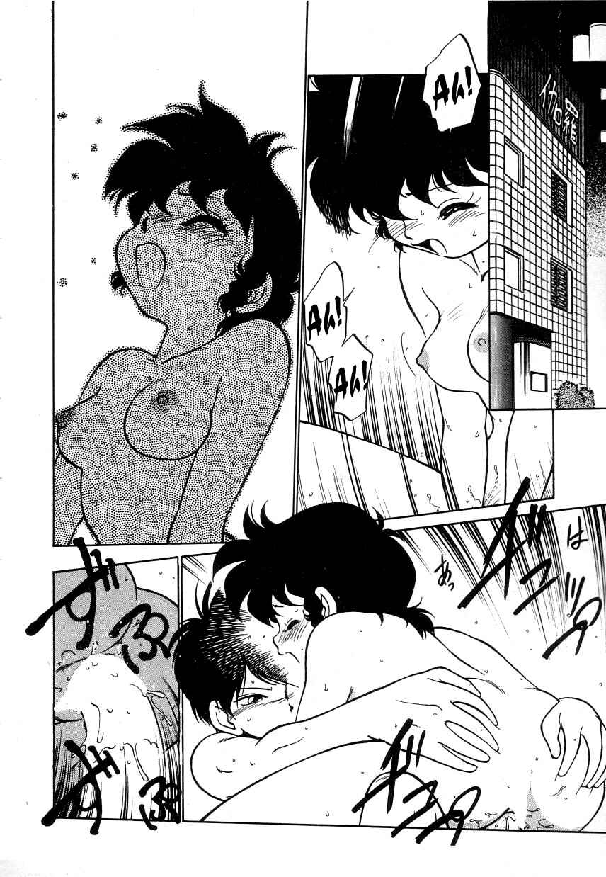Page 12 Chapter 19 Its a Cat, Its a Cat