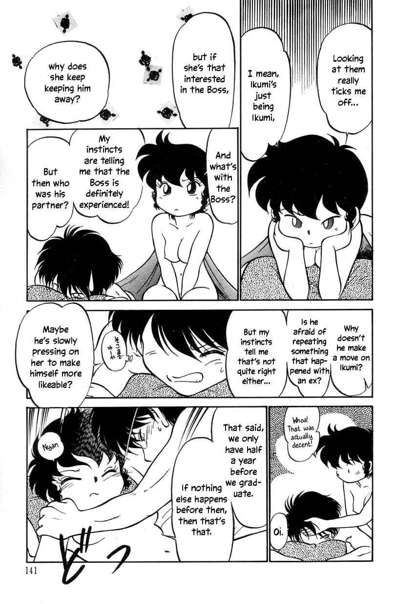 Page 17 Chapter 19 Its a Cat, Its a Cat