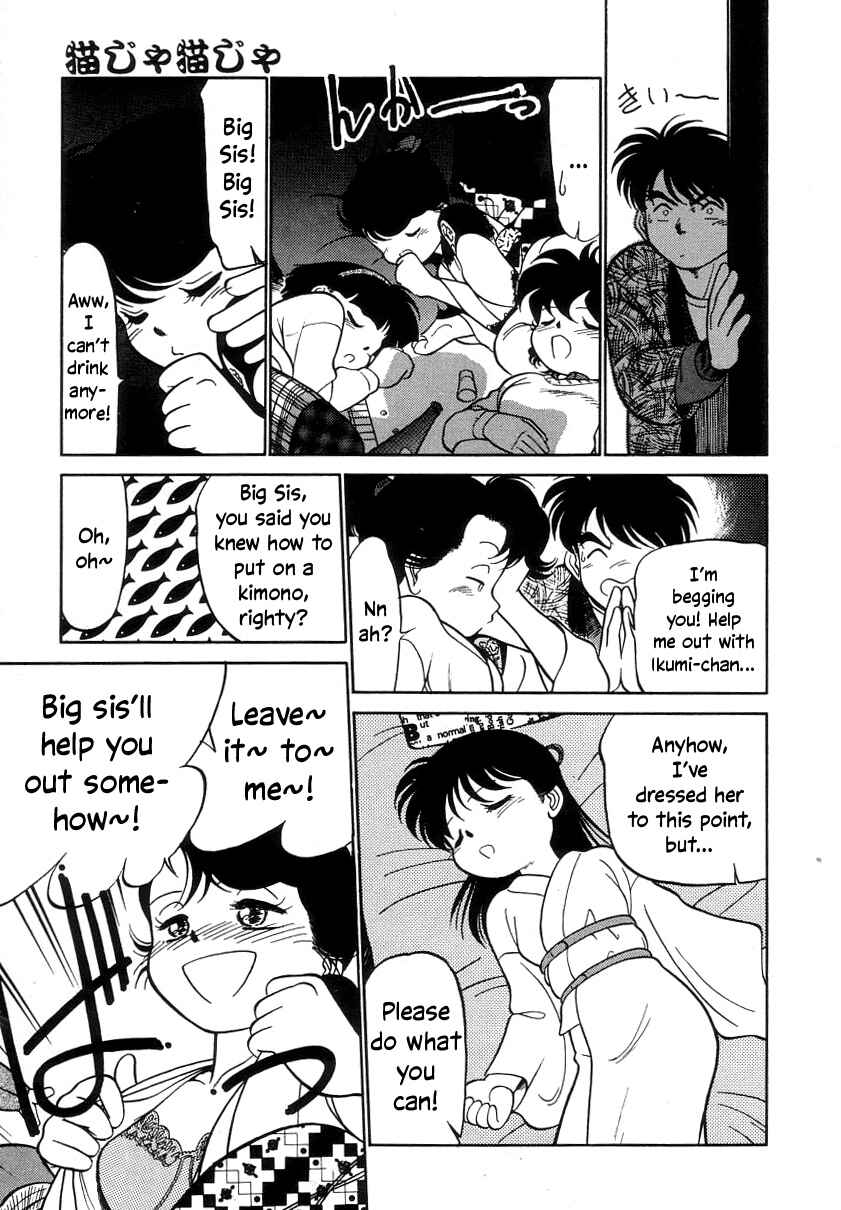 Page 19 Chapter 12 Its a Cat, Its a Cat