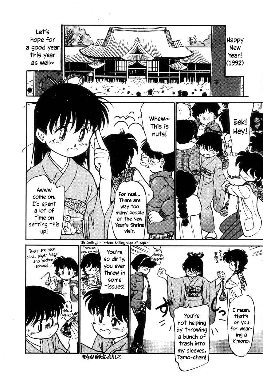 Page 2 Chapter 12 Its a Cat, Its a Cat