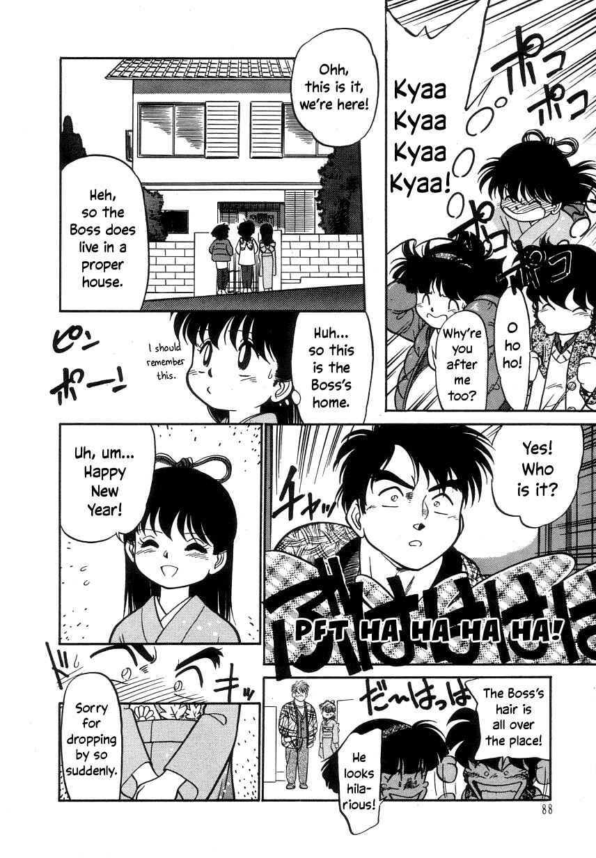 Page 4 Chapter 12 Its a Cat, Its a Cat