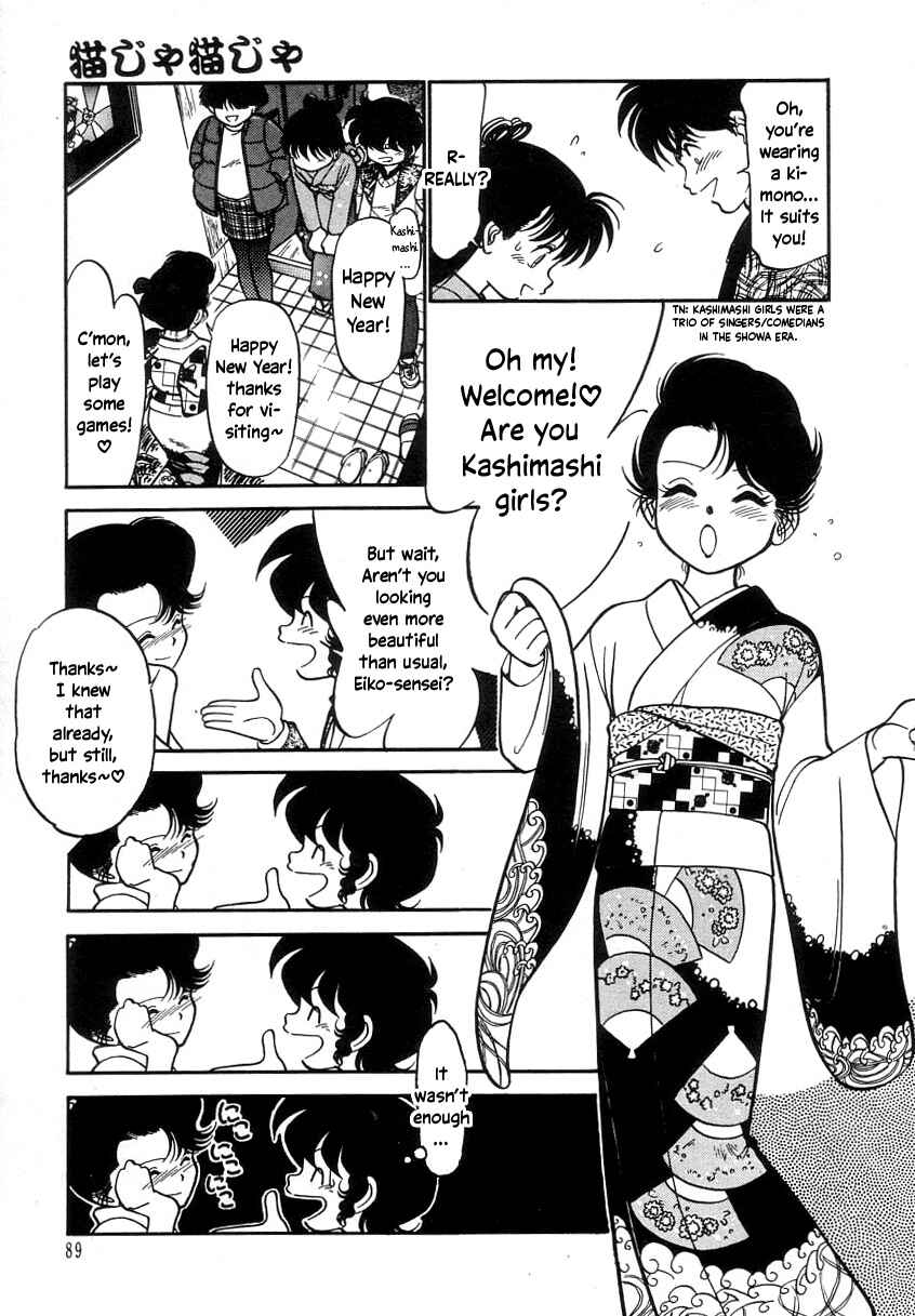 Page 5 Chapter 12 Its a Cat, Its a Cat