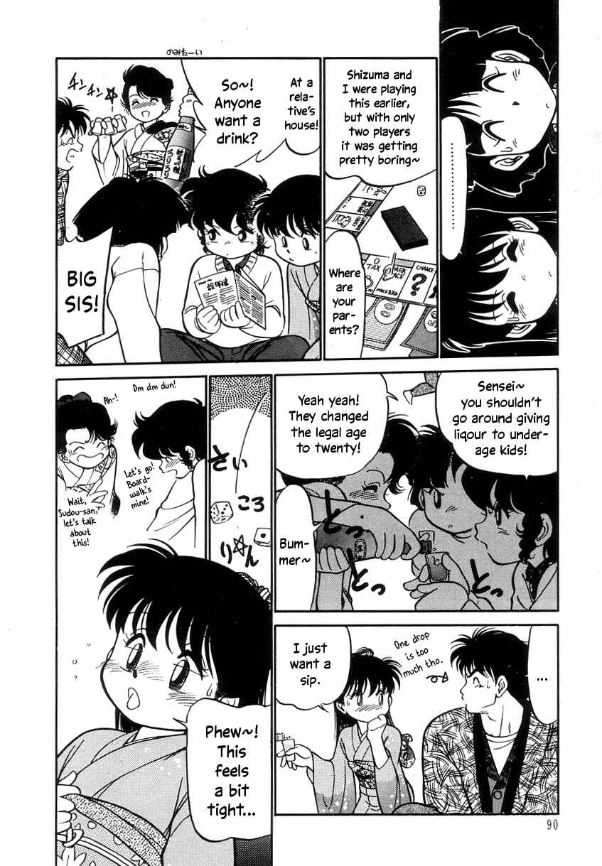 Page 6 Chapter 12 Its a Cat, Its a Cat