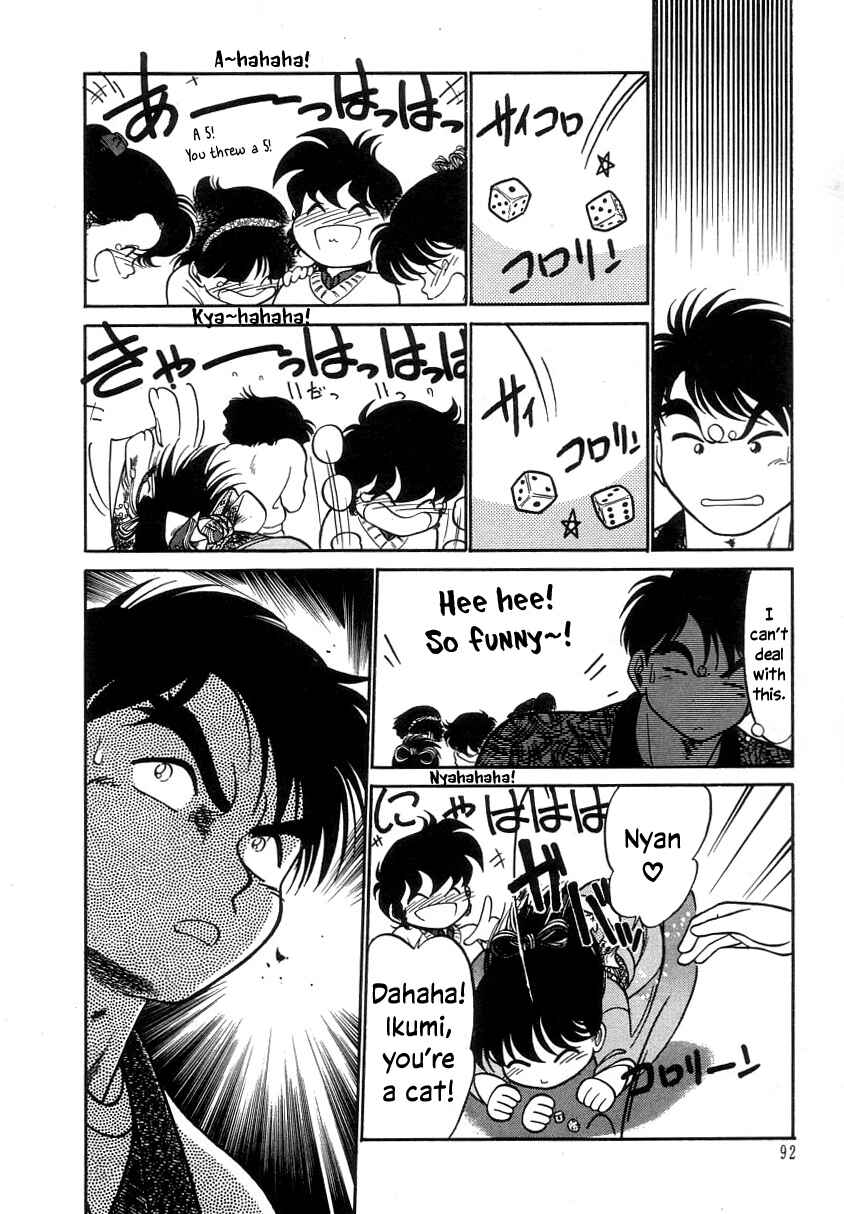 Page 8 Chapter 12 Its a Cat, Its a Cat