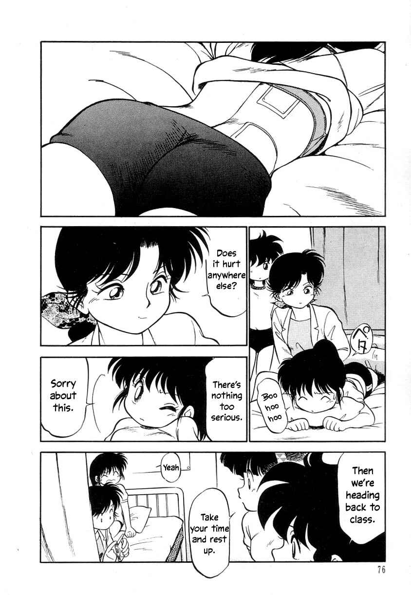 Page 12 Chapter 16 Its a Cat, Its a Cat