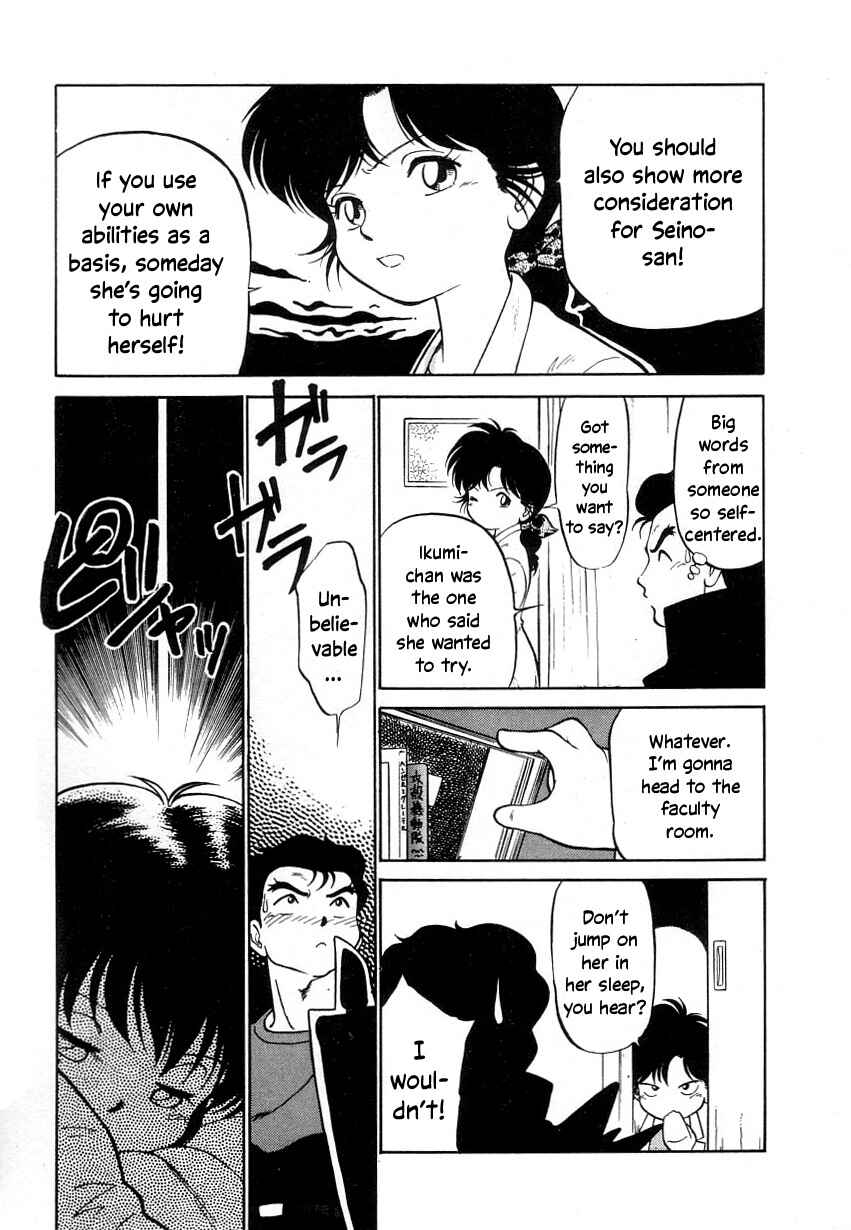 Page 15 Chapter 16 Its a Cat, Its a Cat