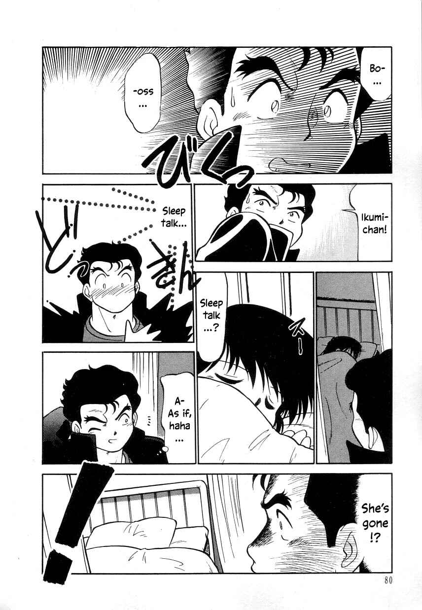 Page 16 Chapter 16 Its a Cat, Its a Cat