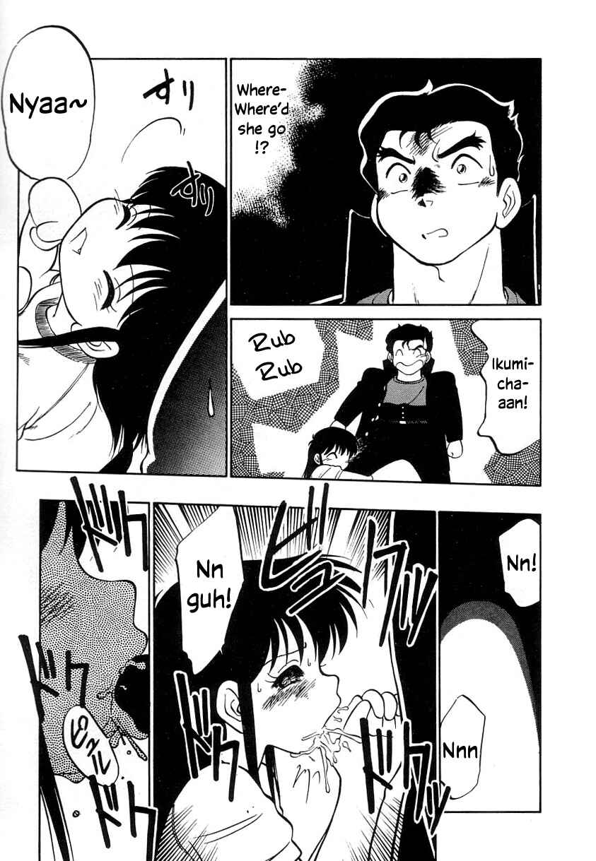 Page 17 Chapter 16 Its a Cat, Its a Cat
