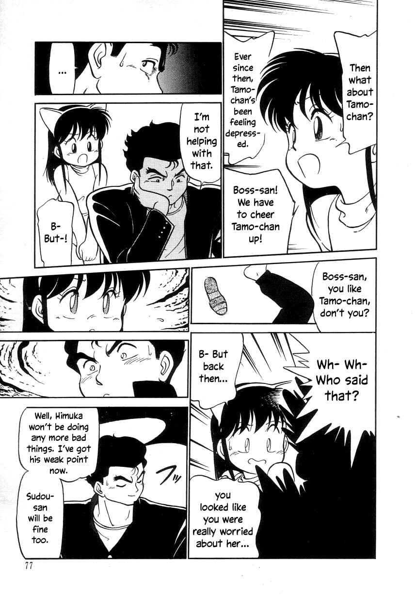 Page 13 Chapter 11 Its a Cat, Its a Cat