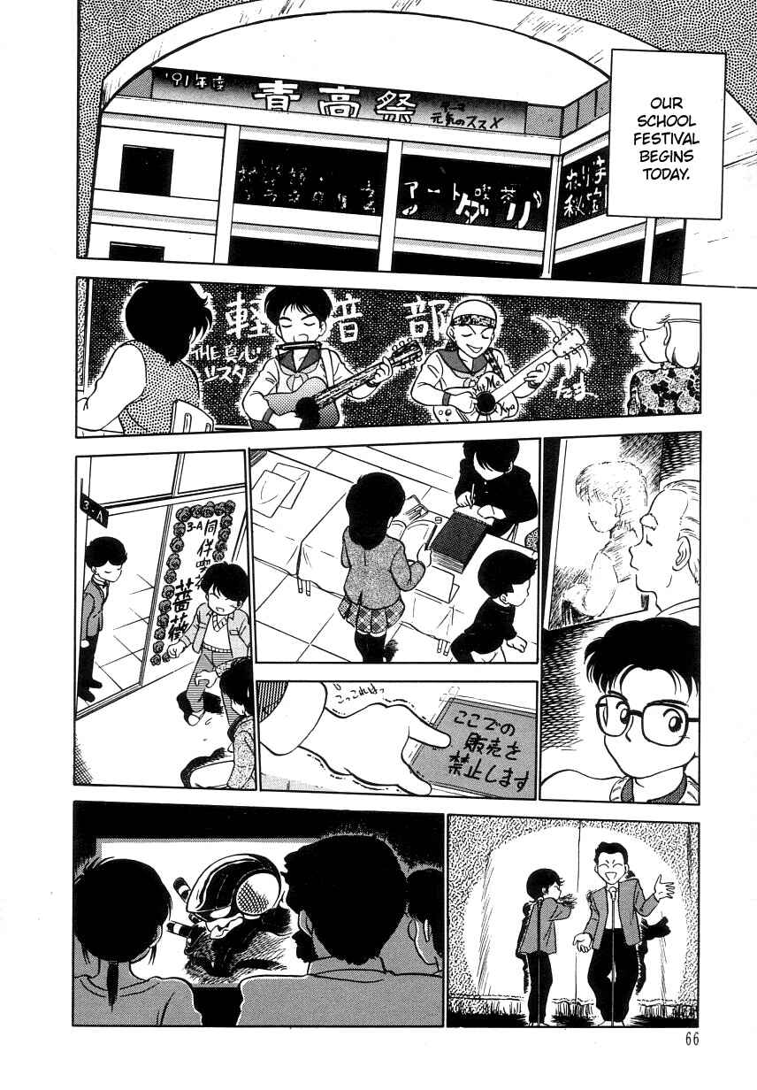 Page 2 Chapter 11 Its a Cat, Its a Cat