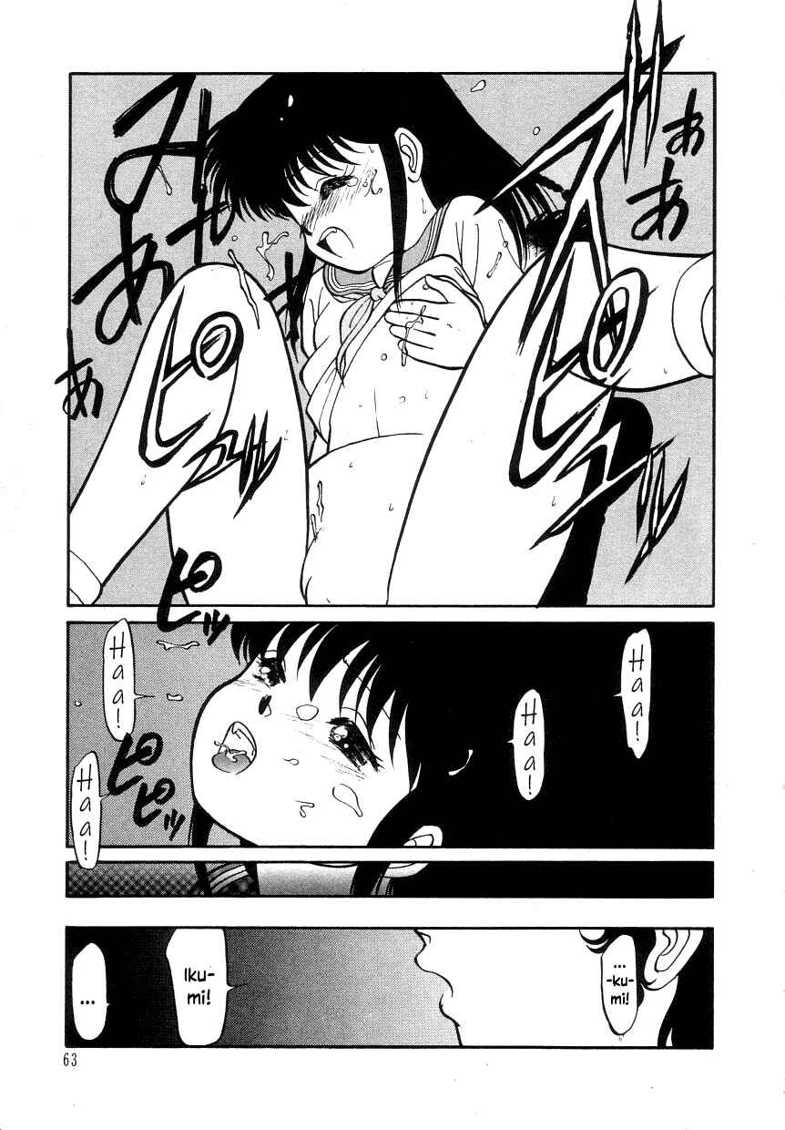 Page 19 Chapter 3 Its a Cat, Its a Cat