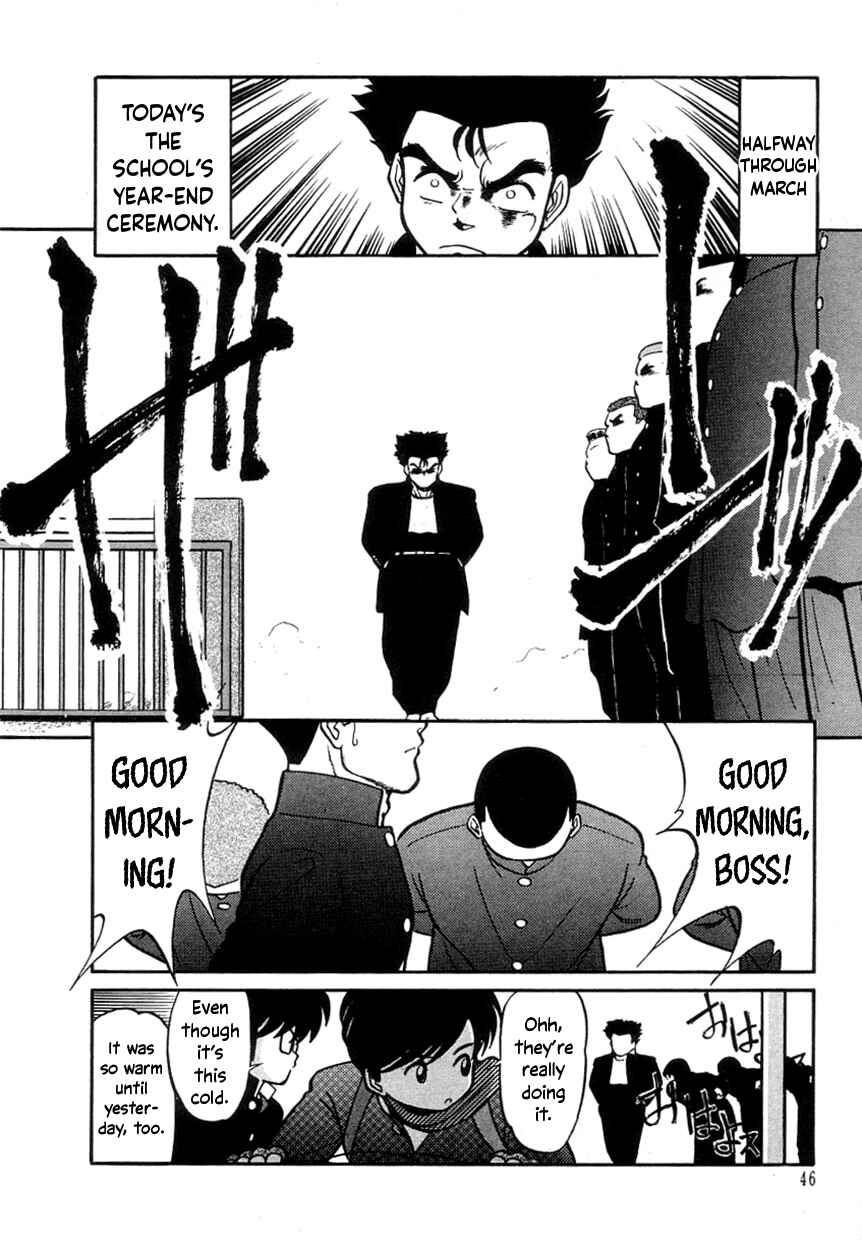 Page 2 Chapter 3 Its a Cat, Its a Cat
