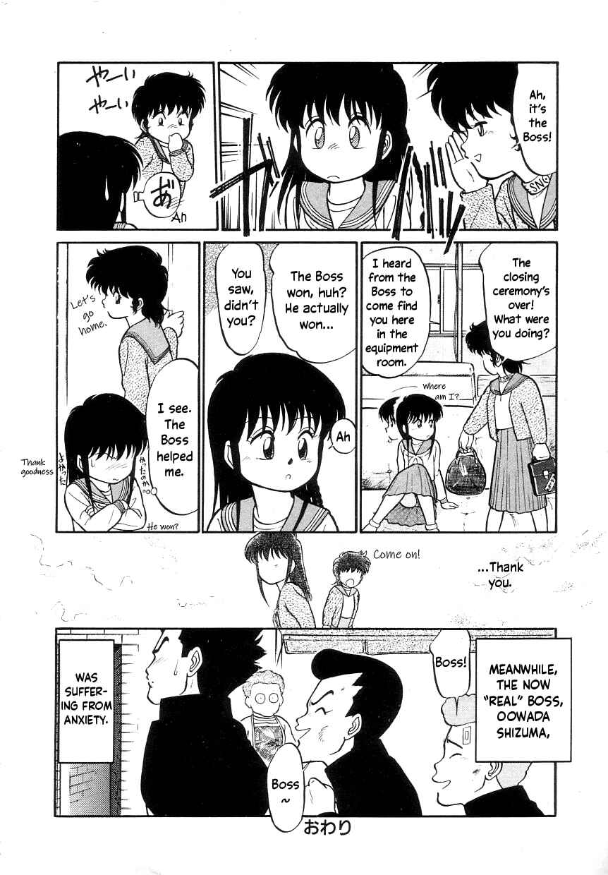 Page 20 Chapter 3 Its a Cat, Its a Cat