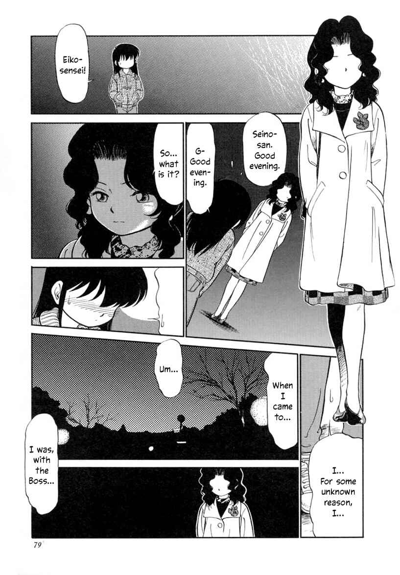 Page 11 Chapter 26 Its a Cat, Its a Cat