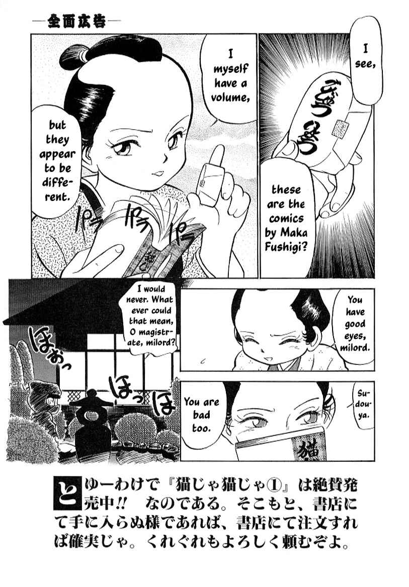 Page 13 Chapter 26.1 Its a Cat, Its a Cat