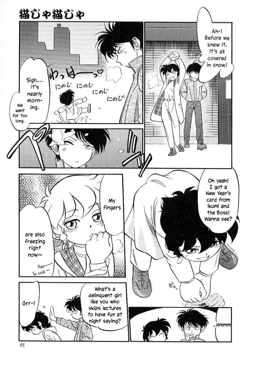 Page 3 Chapter 26.1 Its a Cat, Its a Cat
