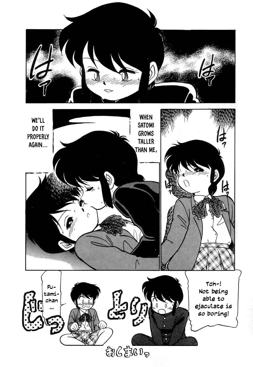 Page 16 Chapter 19.5 Its a Cat, Its a Cat