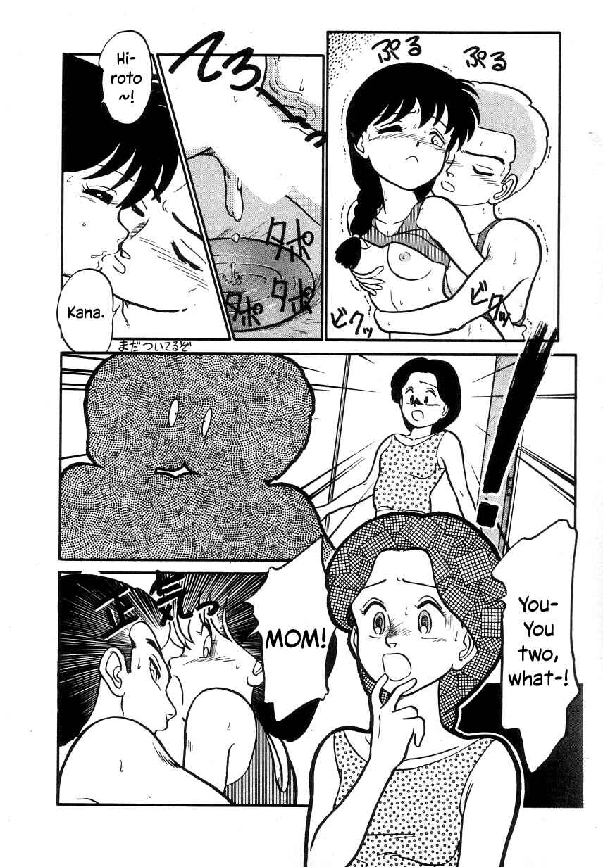 Page 14 Chapter 12.3 Its a Cat, Its a Cat