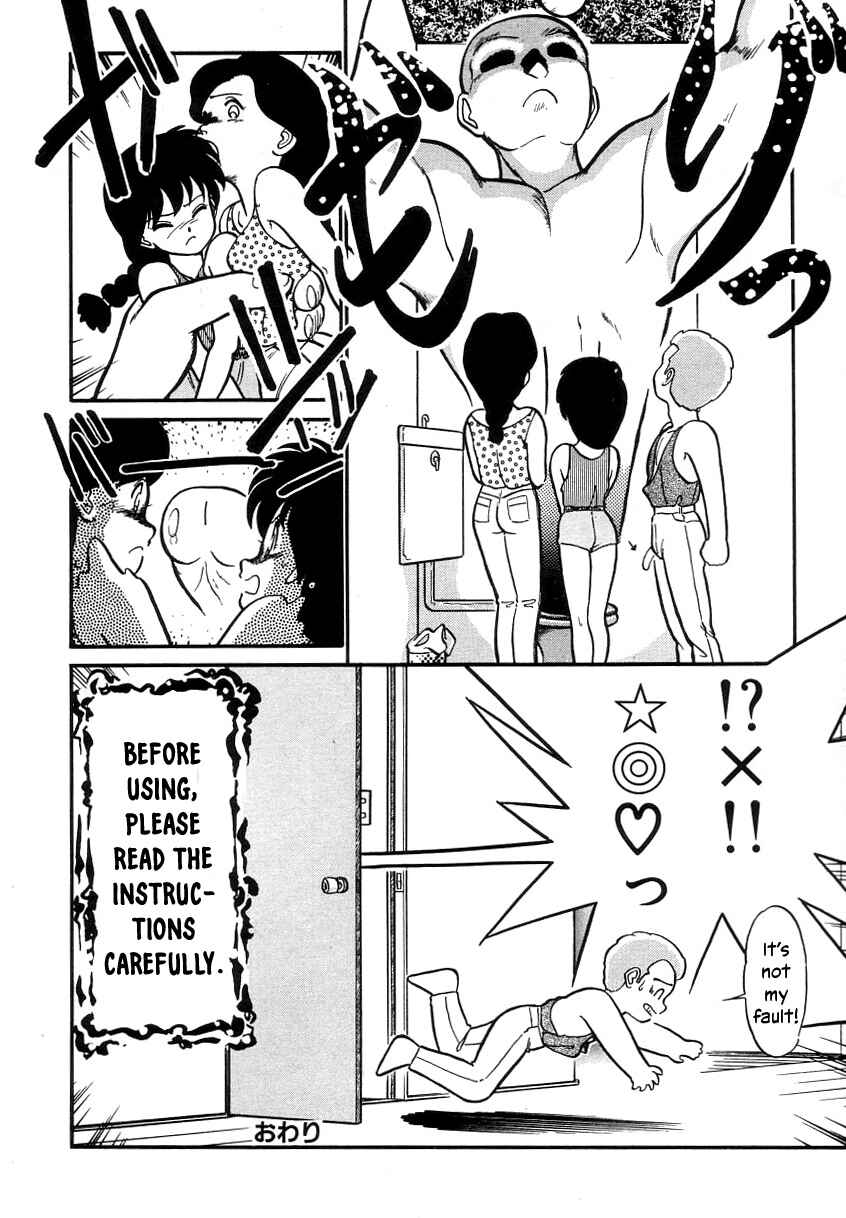 Page 16 Chapter 12.3 Its a Cat, Its a Cat