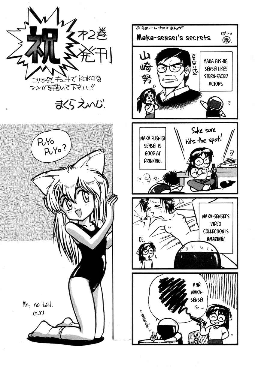Page 20 Chapter 12.3 Its a Cat, Its a Cat