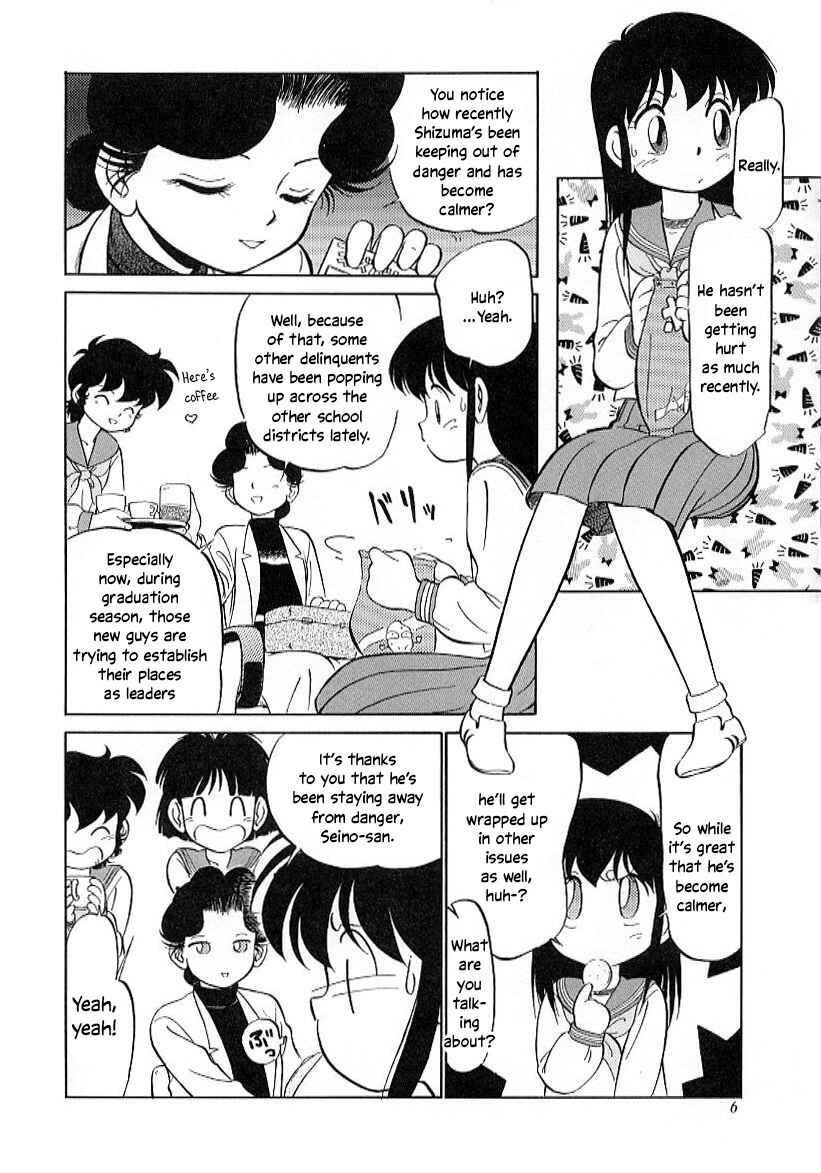 Page 11 Chapter 23 Its a Cat, Its a Cat