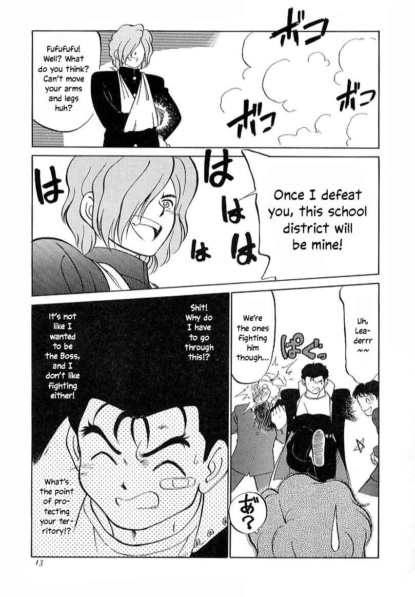 Page 18 Chapter 23 Its a Cat, Its a Cat