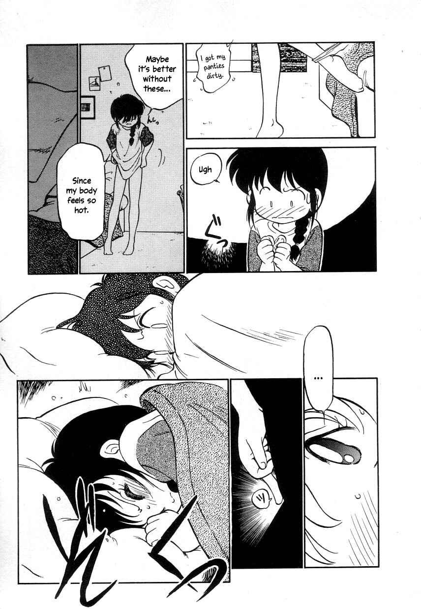 Page 3 Chapter 18 Its a Cat, Its a Cat