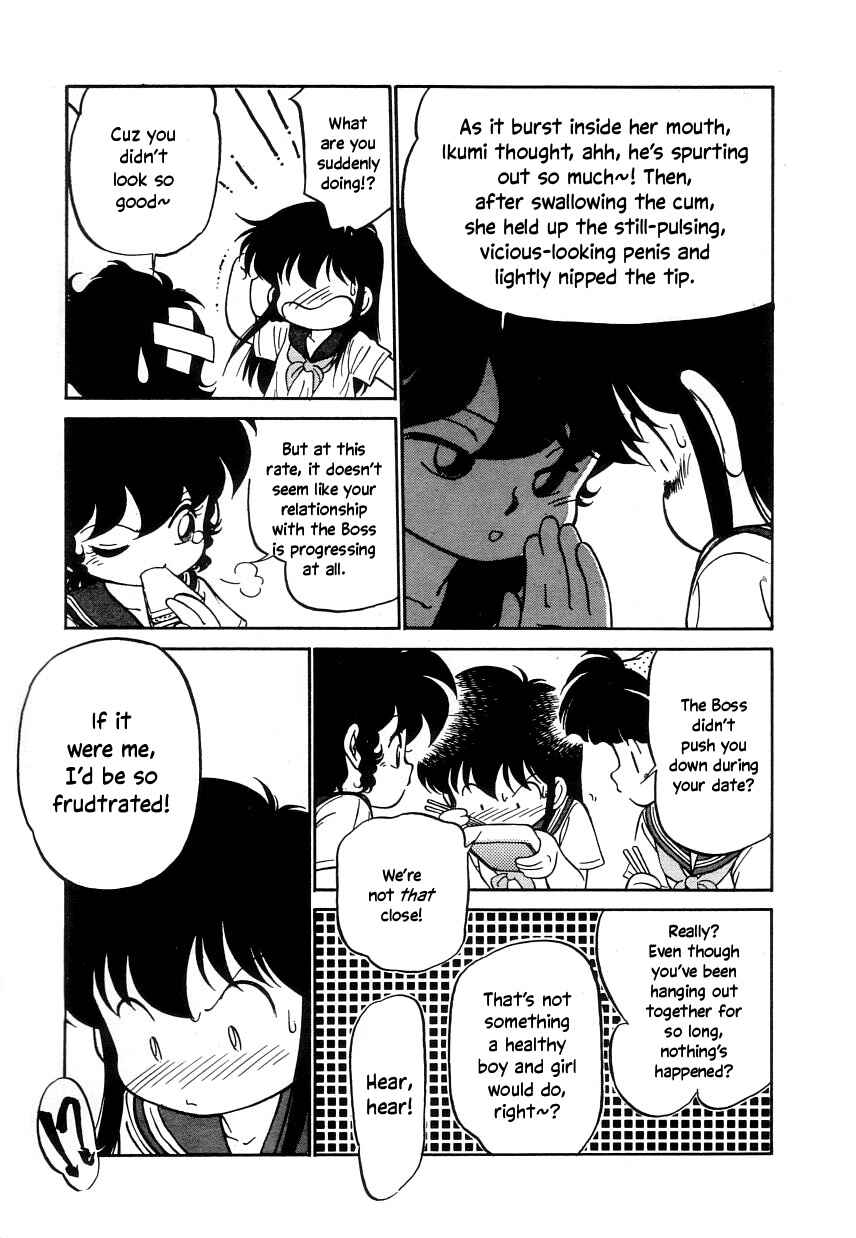 Page 5 Chapter 18 Its a Cat, Its a Cat