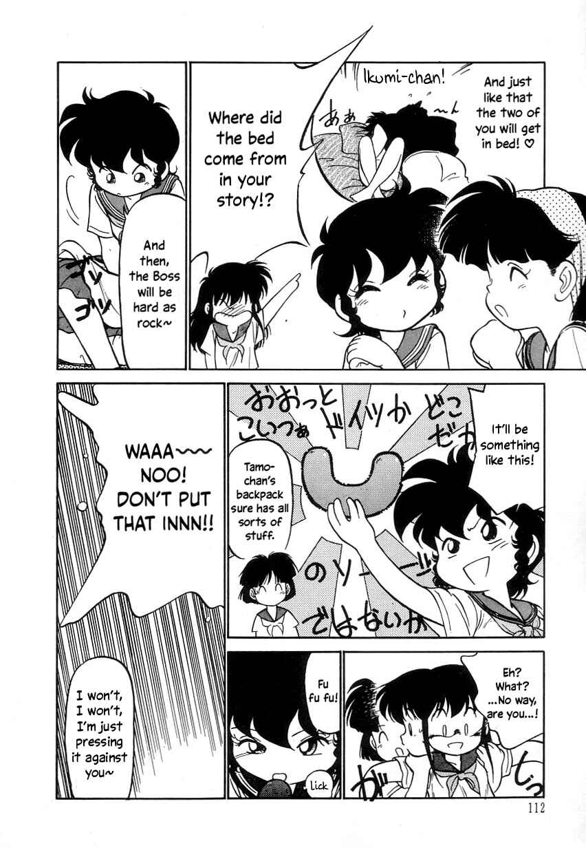 Page 8 Chapter 18 Its a Cat, Its a Cat