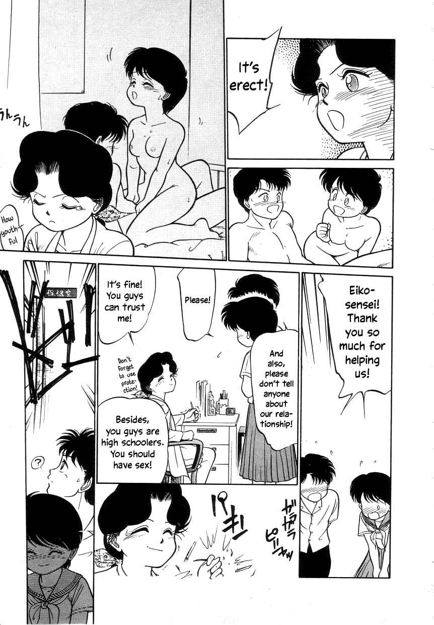 Page 13 Chapter 7.5 Its a Cat, Its a Cat