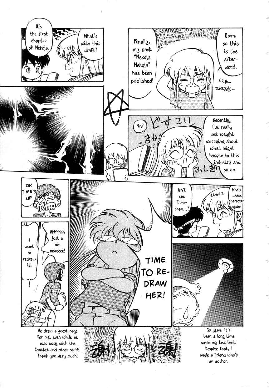 Page 21 Chapter 7.5 Its a Cat, Its a Cat