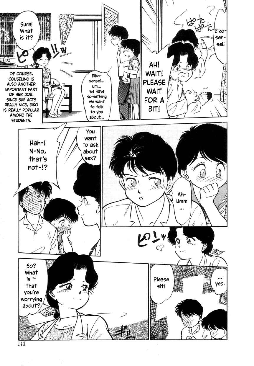 Page 5 Chapter 7.5 Its a Cat, Its a Cat