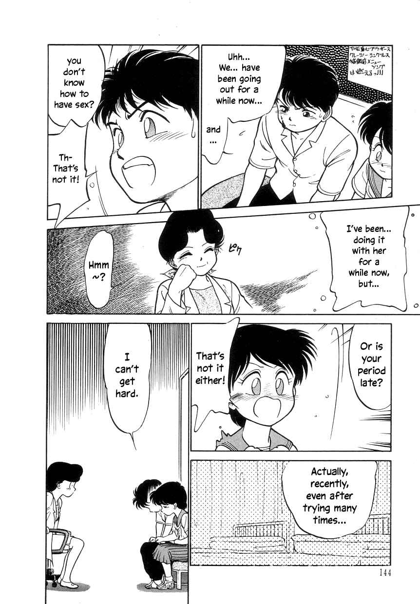 Page 6 Chapter 7.5 Its a Cat, Its a Cat
