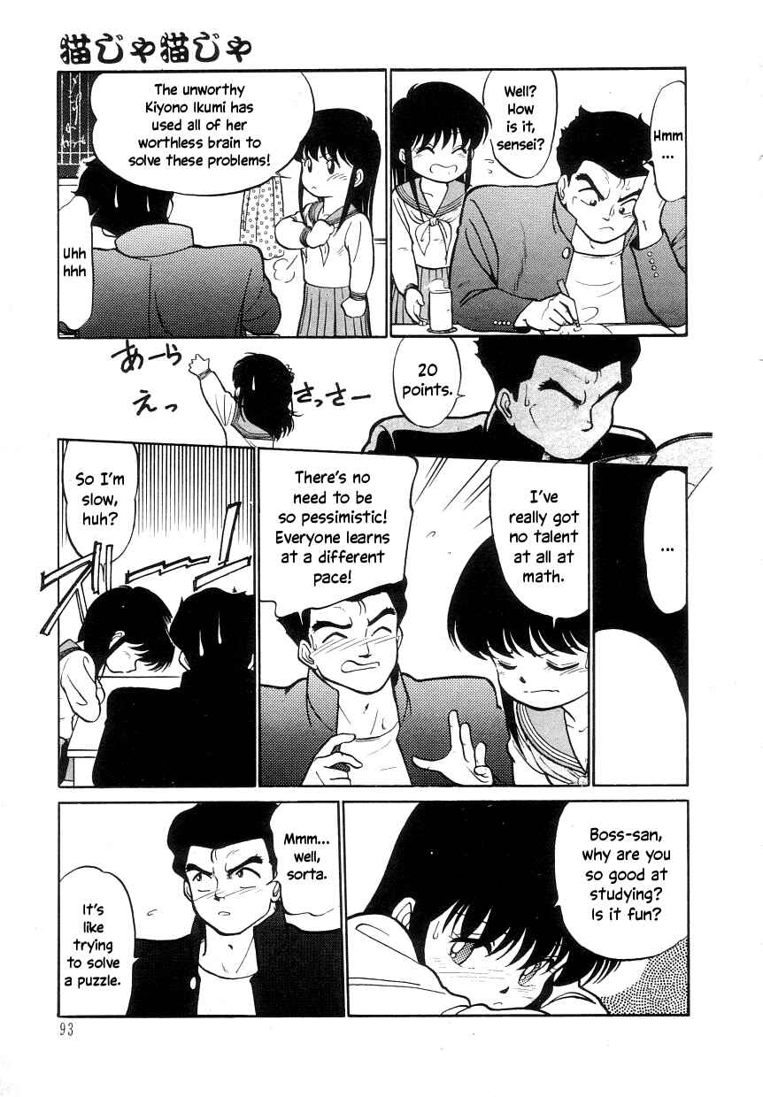 Page 11 Chapter 5 Its a Cat, Its a Cat