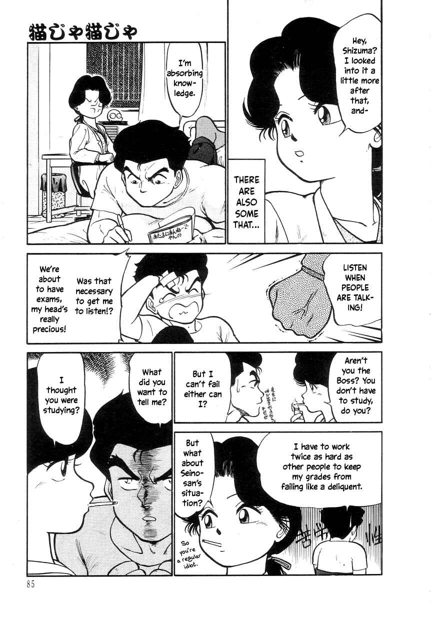 Page 3 Chapter 5 Its a Cat, Its a Cat