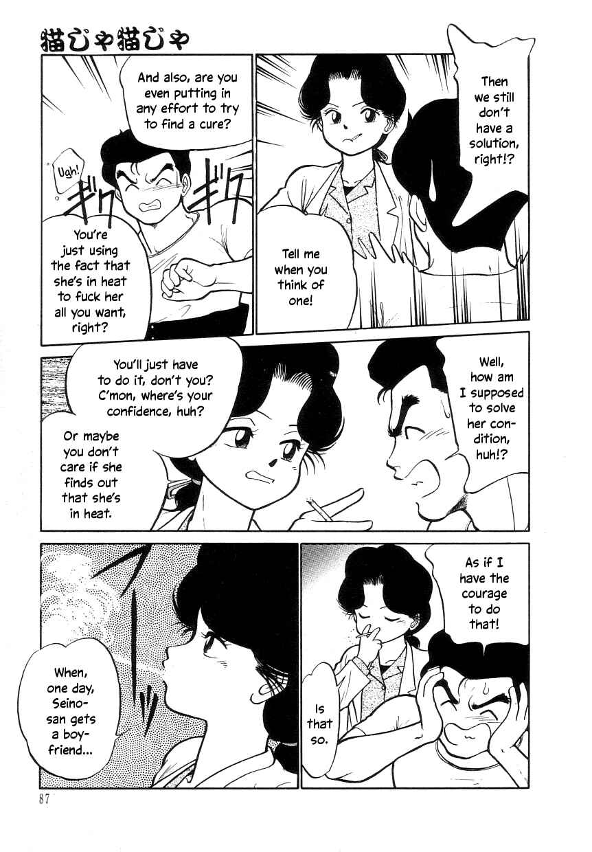 Page 5 Chapter 5 Its a Cat, Its a Cat