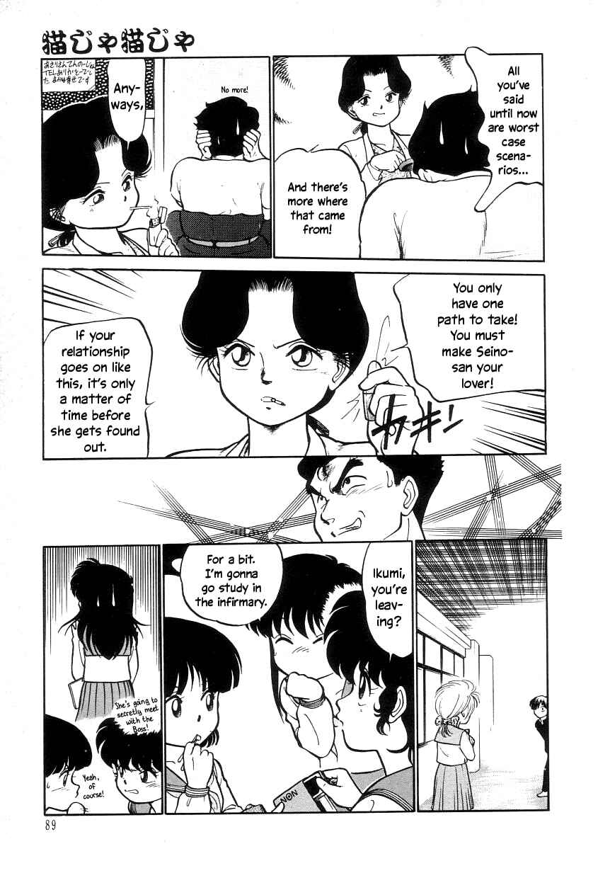 Page 7 Chapter 5 Its a Cat, Its a Cat