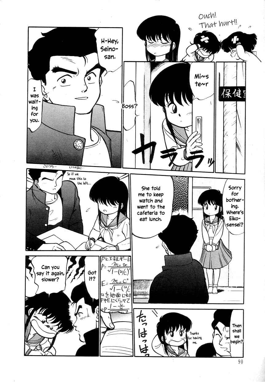 Page 8 Chapter 5 Its a Cat, Its a Cat