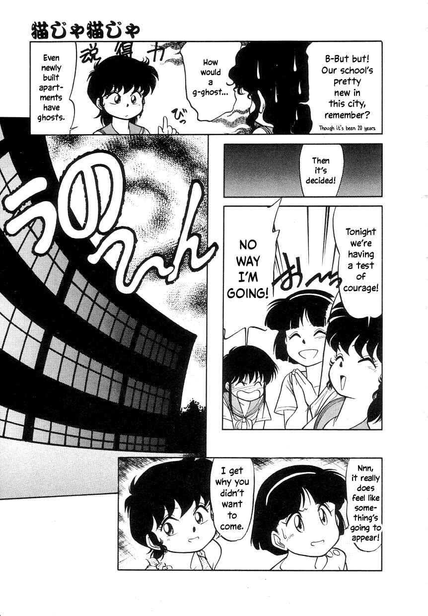 Page 5 Chapter 7 Its a Cat, Its a Cat