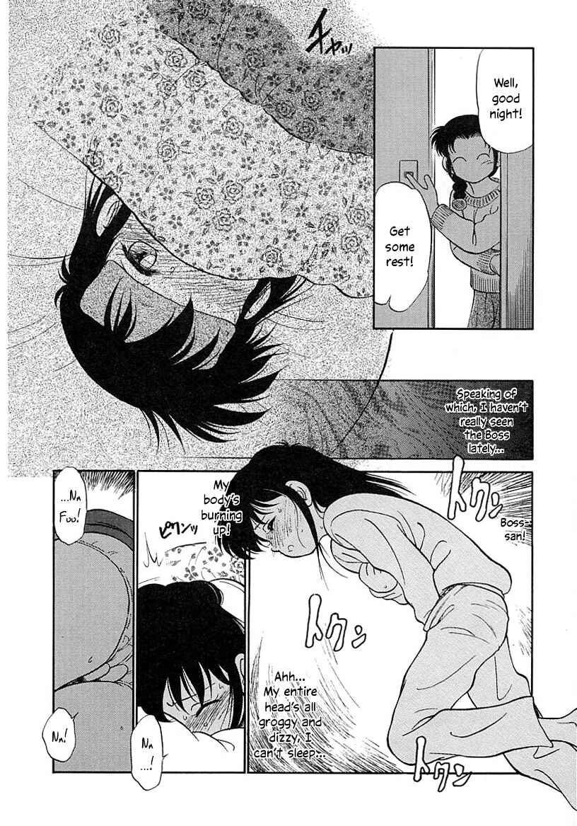 Page 18 Chapter 25 Its a Cat, Its a Cat