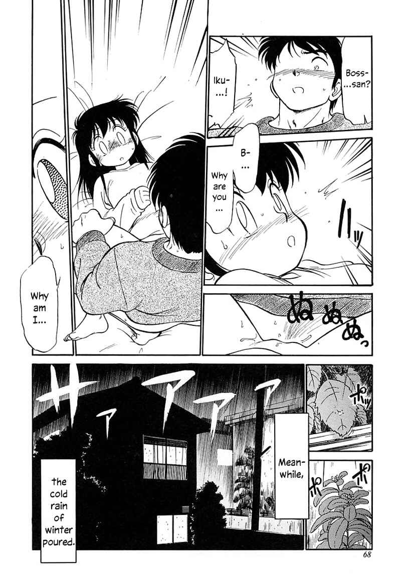 Page 24 Chapter 25 Its a Cat, Its a Cat