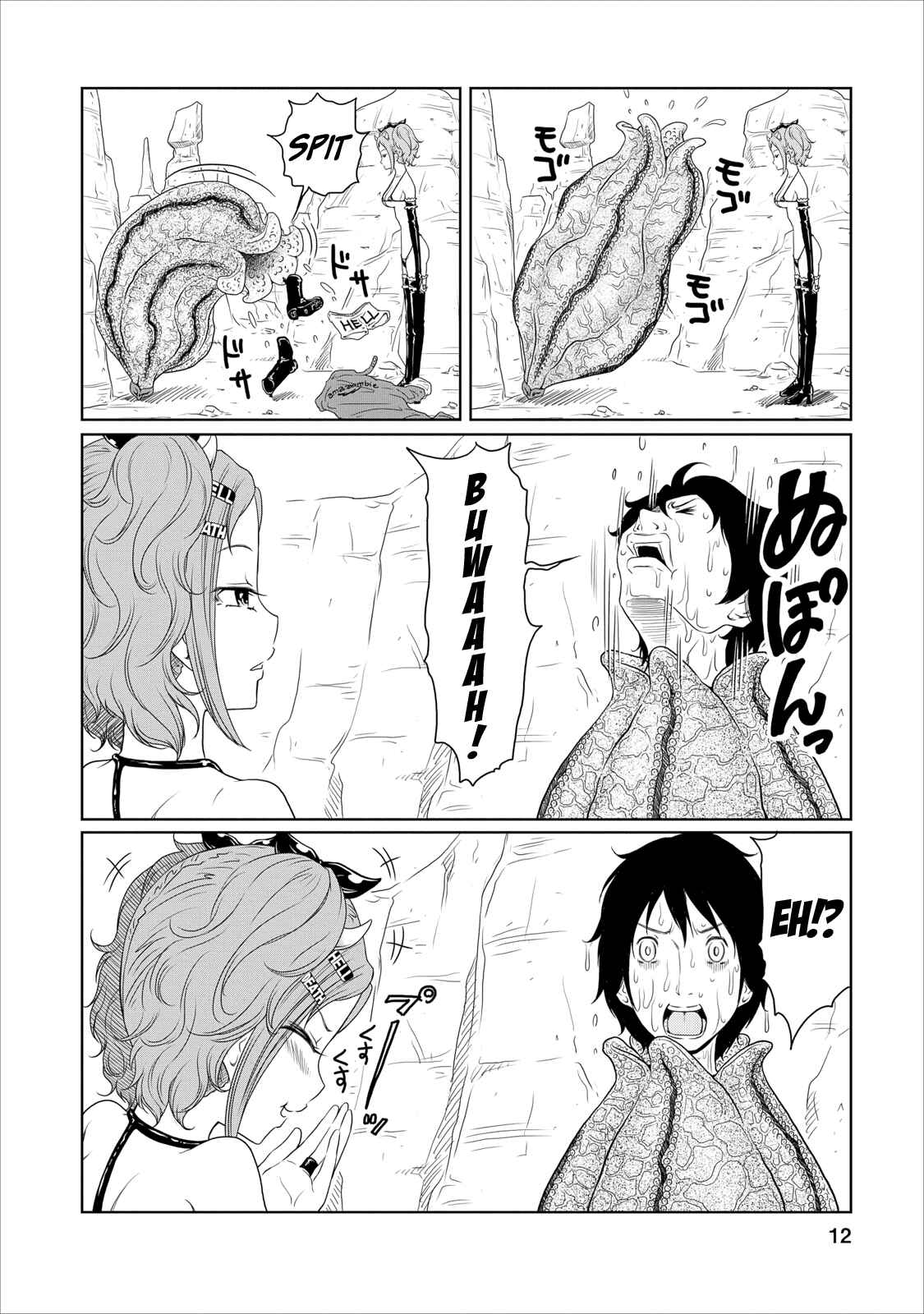 Page 12 Chapter 14 Jigokuren - Love in the Hell