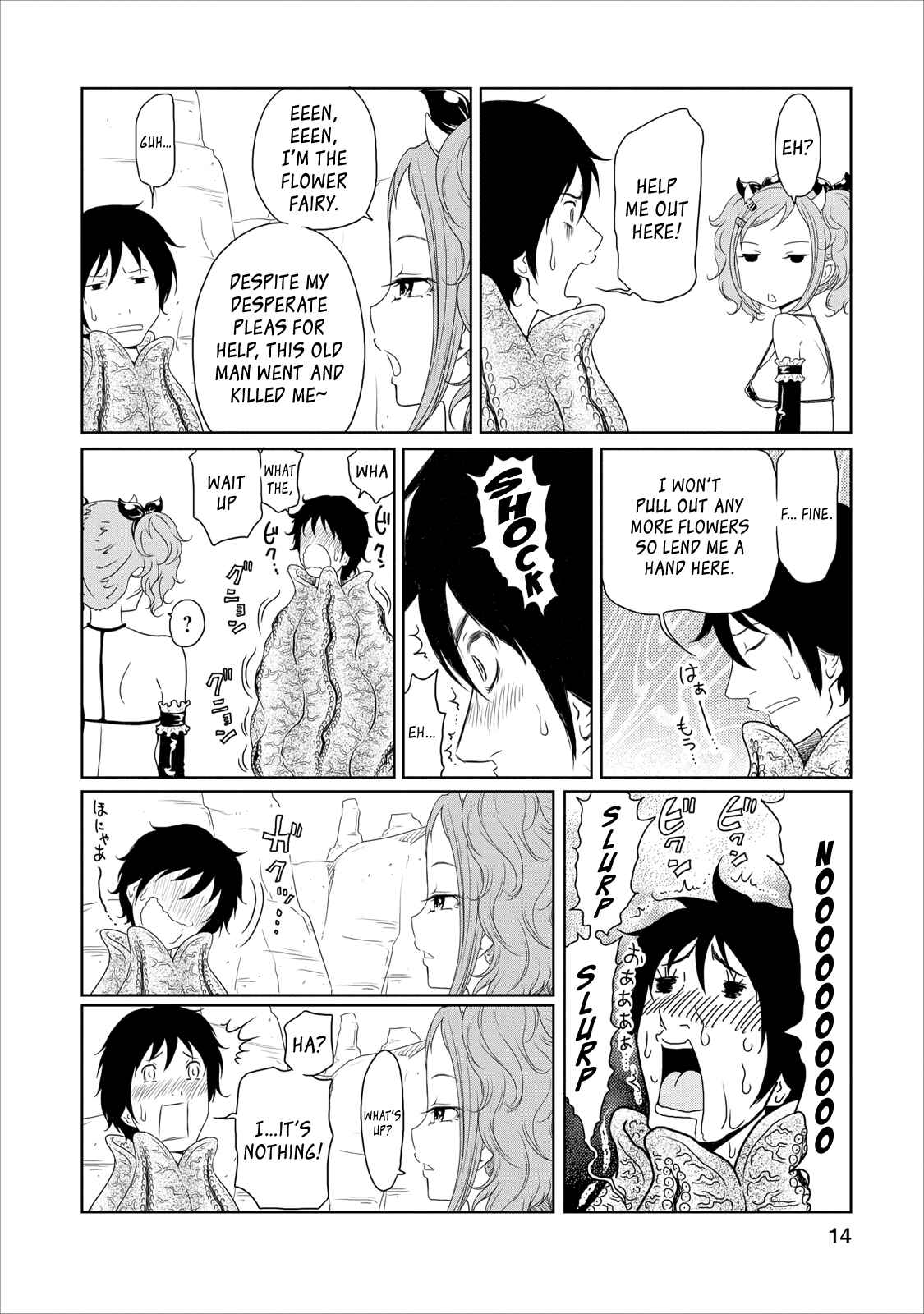 Page 14 Chapter 14 Jigokuren - Love in the Hell