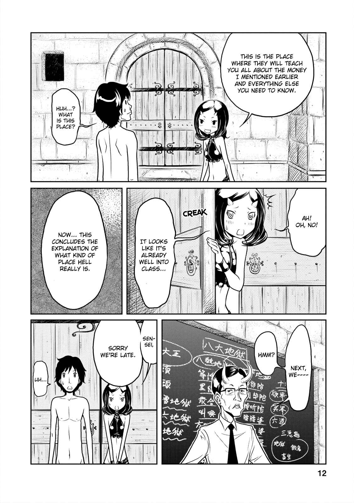 Page 11 Chapter 2 Jigokuren - Love in the Hell